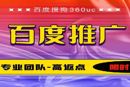 成功运用百度推广代理的五大行业案例